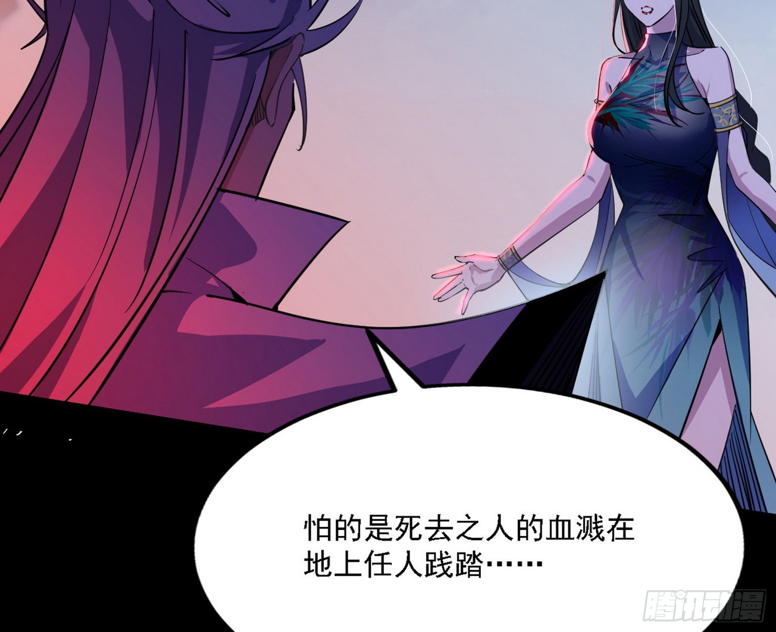 崇灵之道54