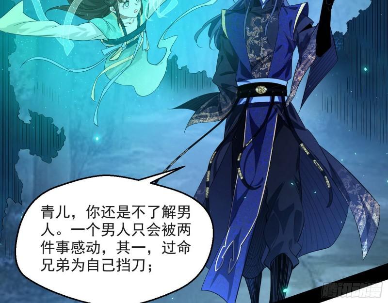 风险大，改变计划83