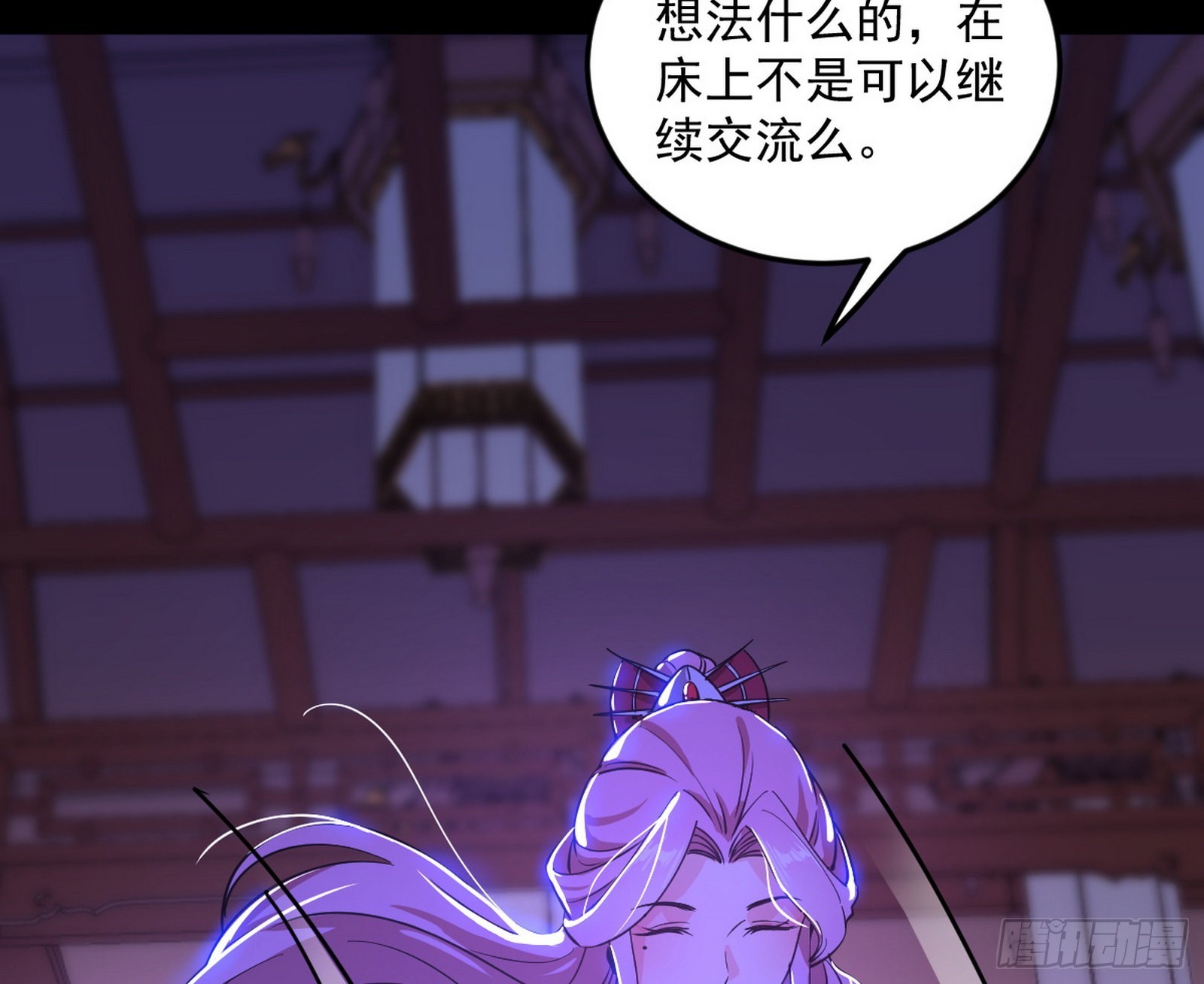回到魔情宗89