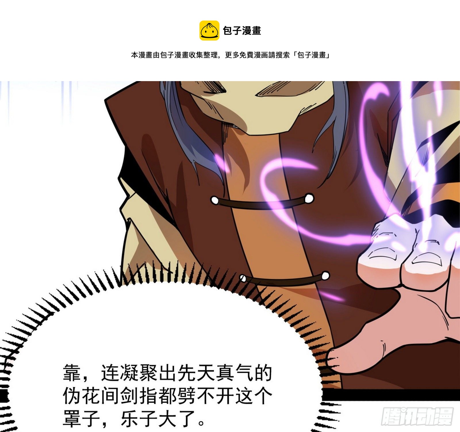 打包带走152