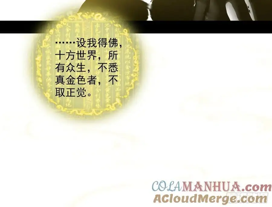 神秀最后的行踪40