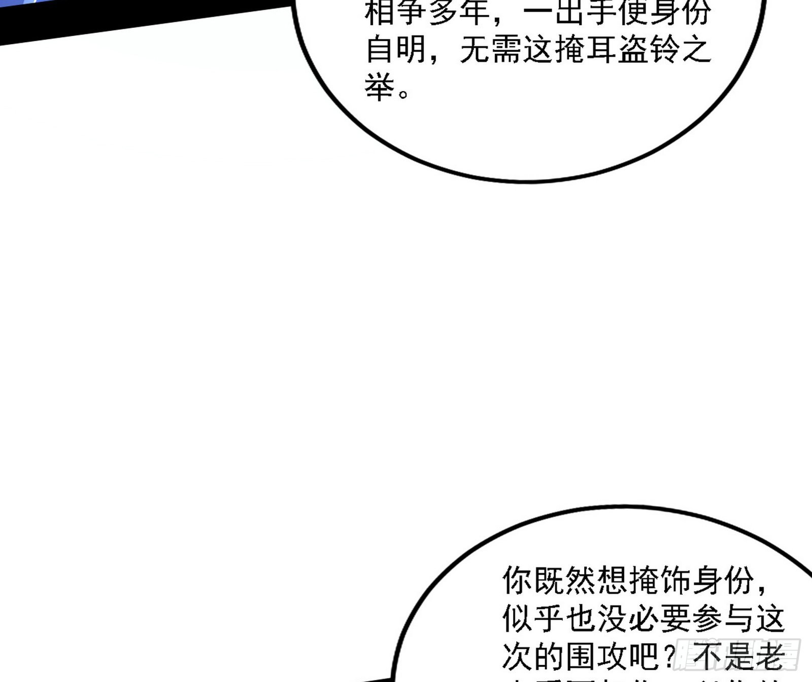 冲啊！并肩子上24