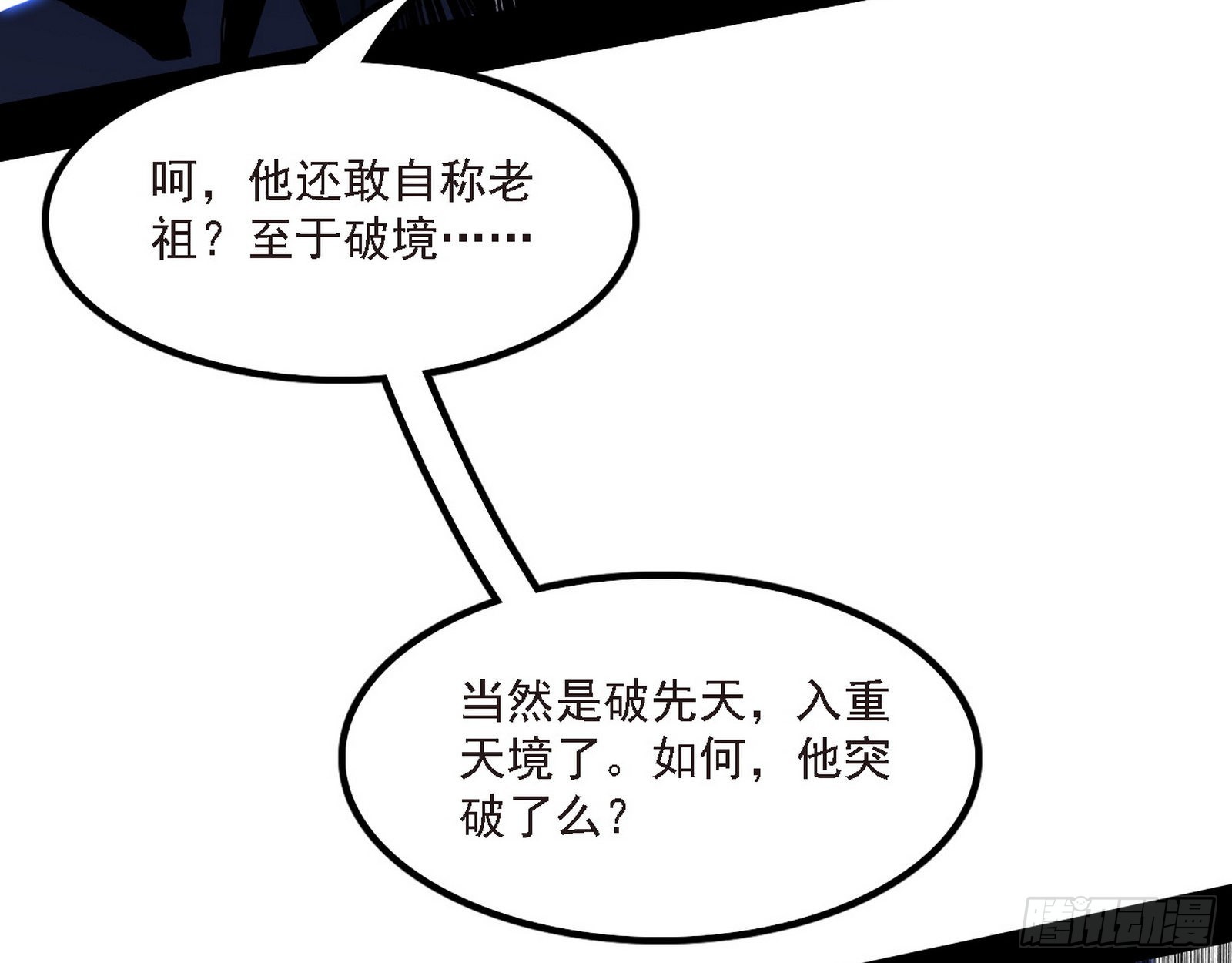长生天28