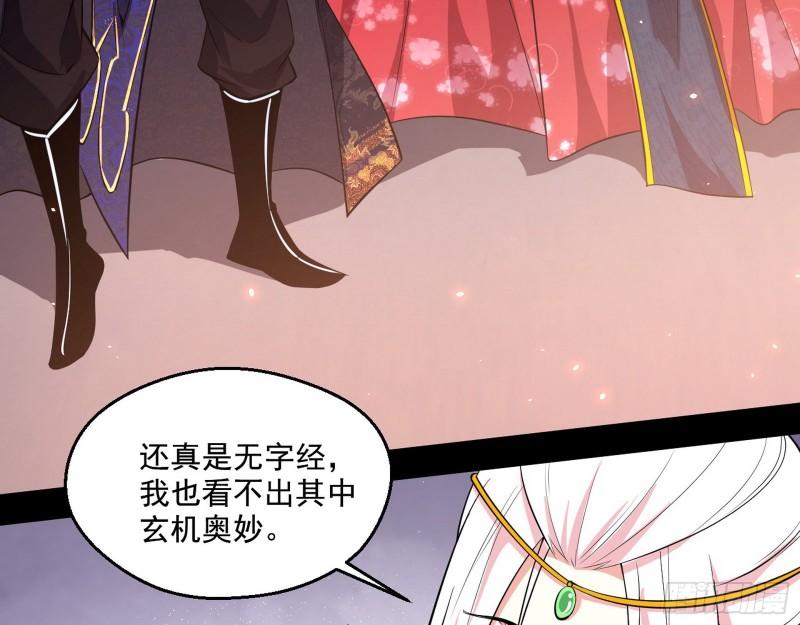不速之客15