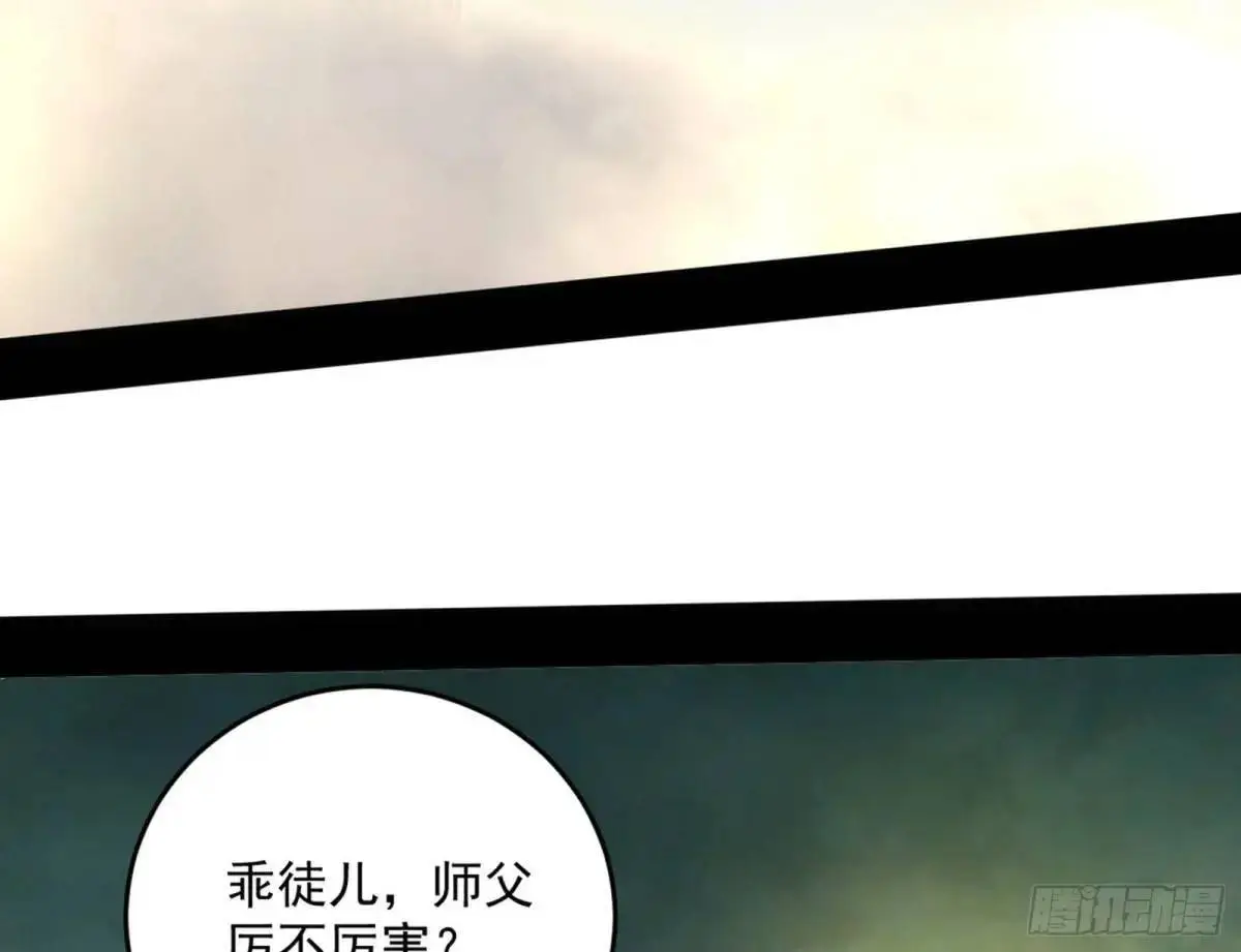 练绮罗的理由和姬云涛的梦境186