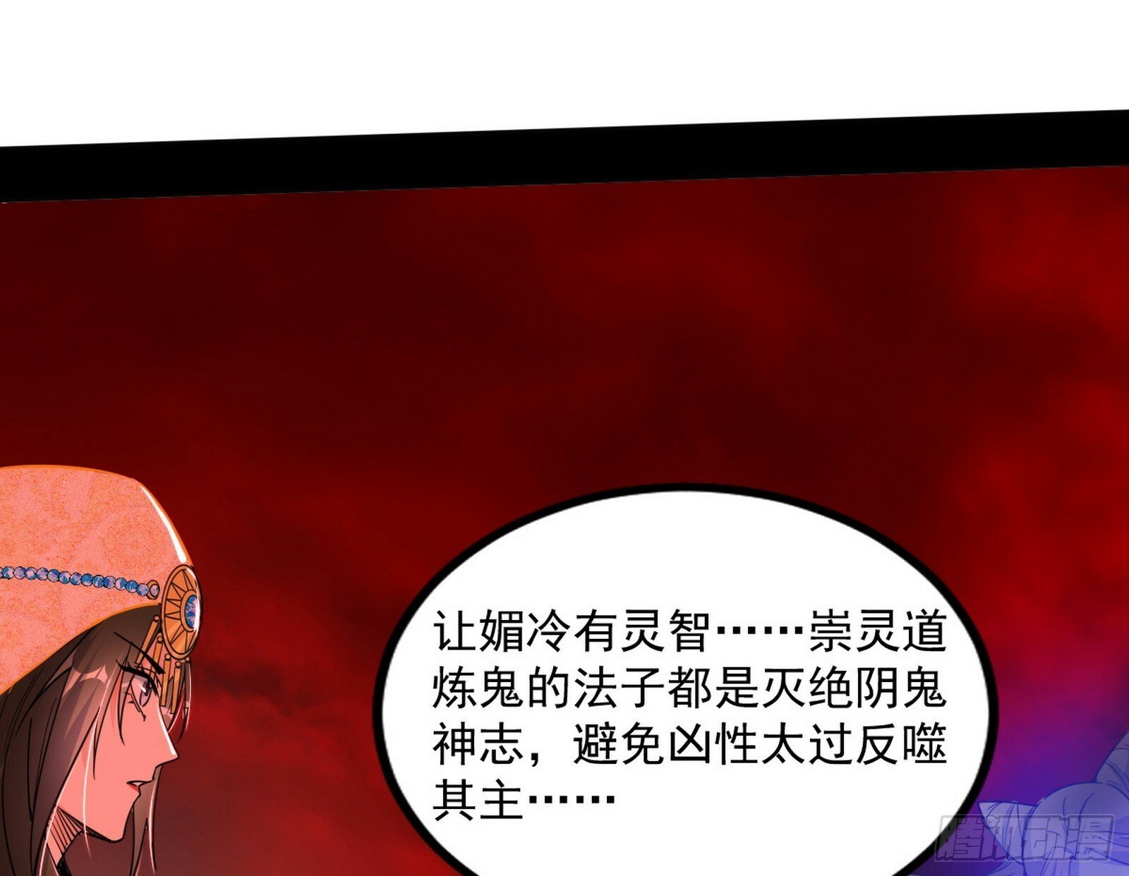 媚冷和耳廓狐85