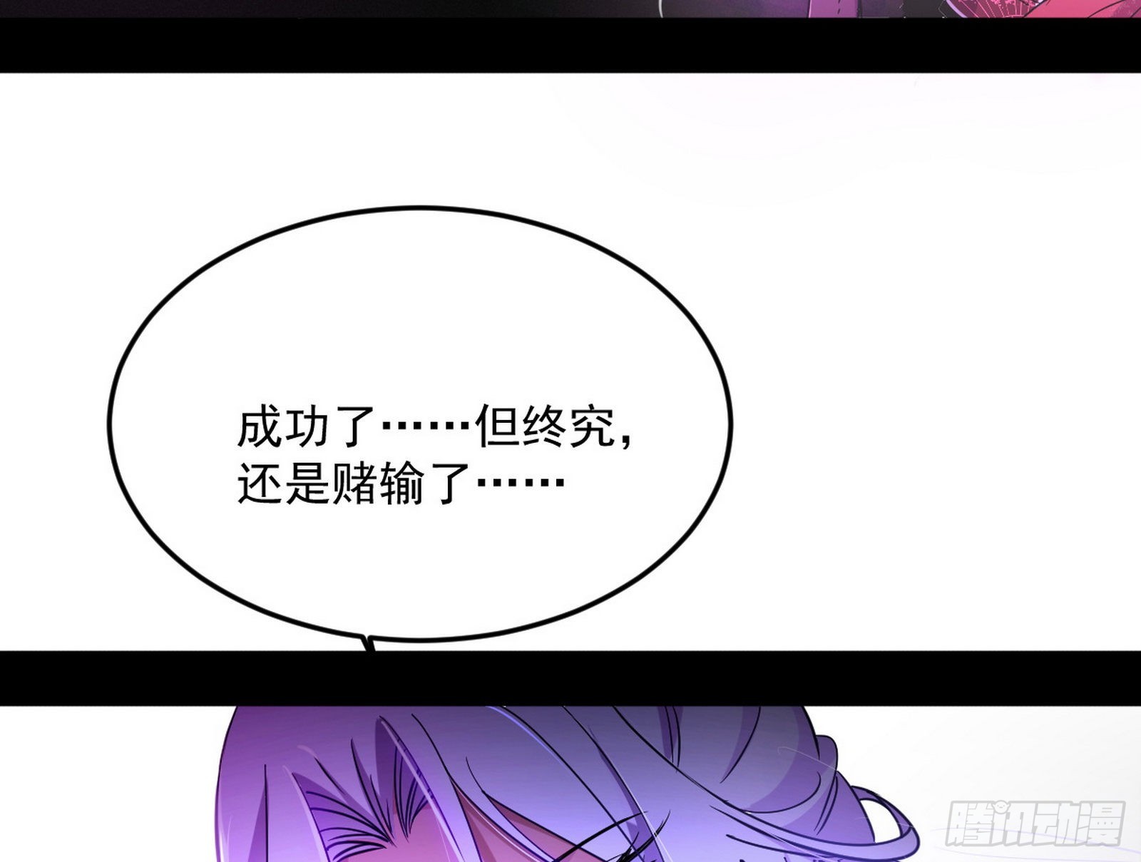 秦心慈的选择142