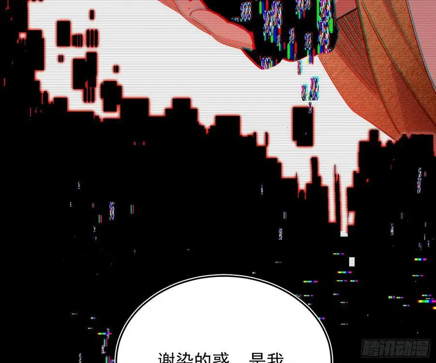 无解的真相77