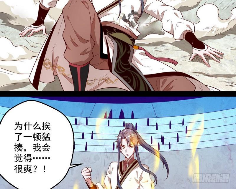 好兴奋，好想挨打51
