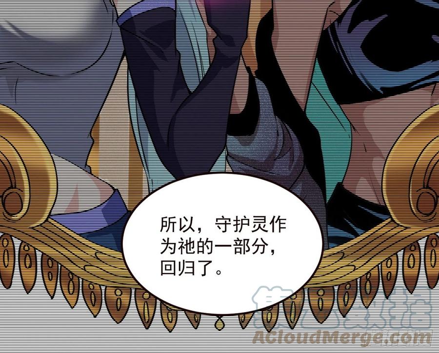 邪神真相，狼狈回归40
