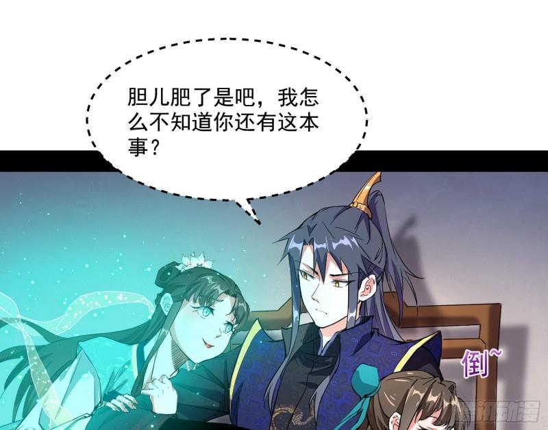 青儿的逆袭136