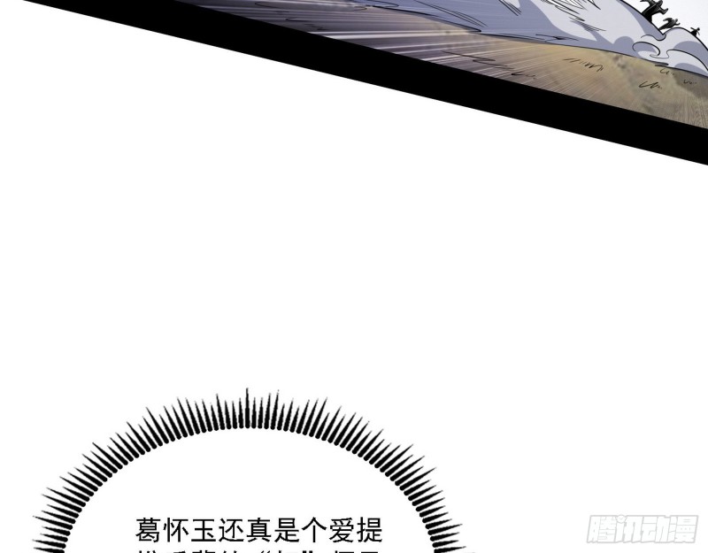 福兮祸之所伏14