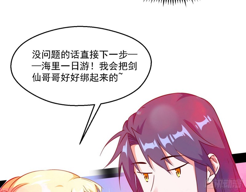 长生霸拳7