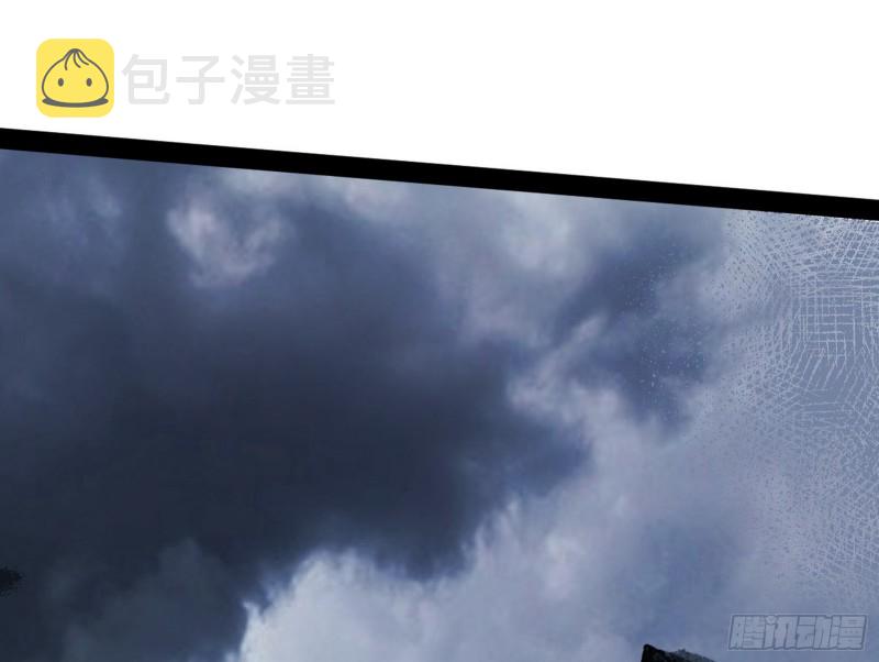 神秘的S级格斗家56