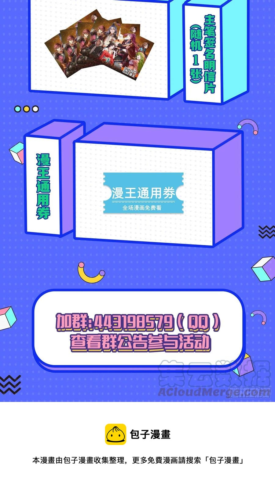 第一场，速胜！176