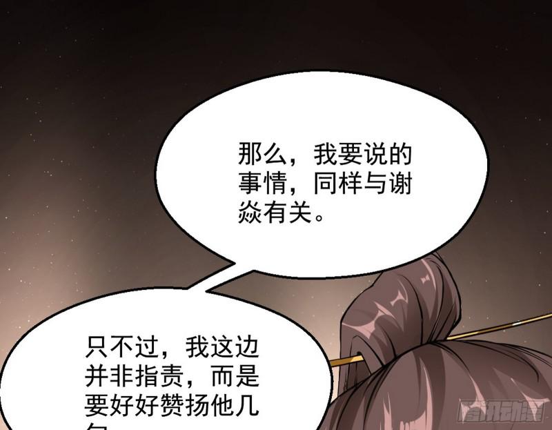有奸情！62