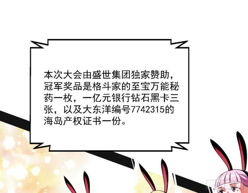 神鬼之拳，复活！4