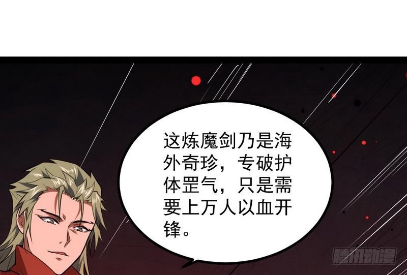 最惨男主106