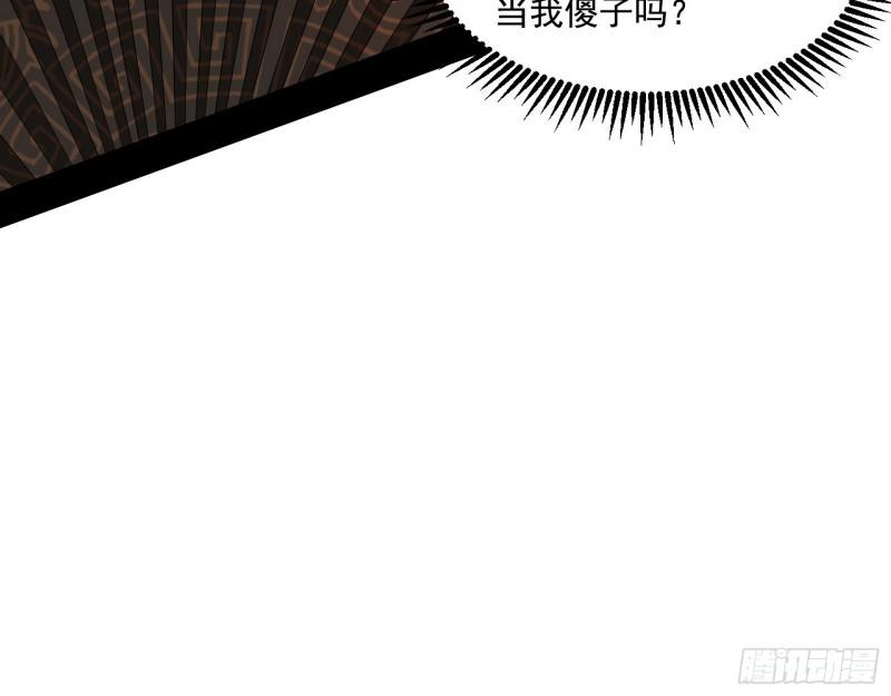 魔情宗的尊严90