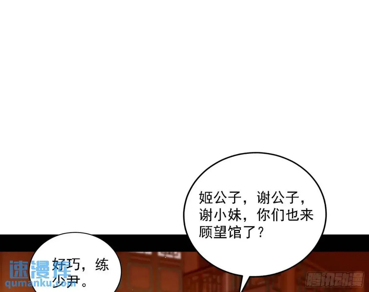 顾望馆104