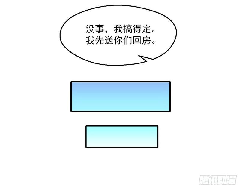 疯狂打脸82