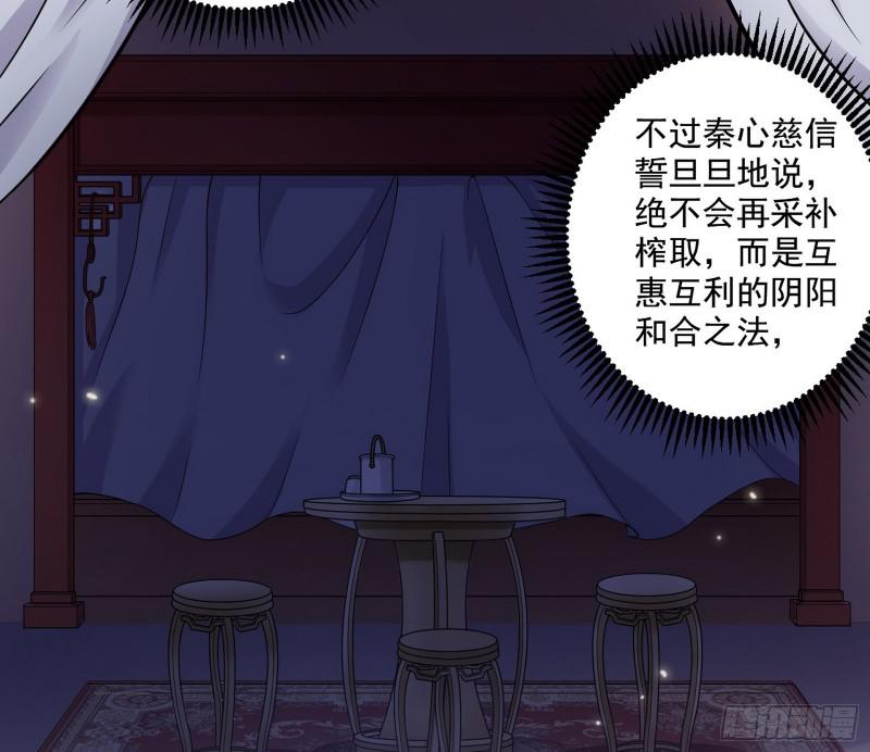 论功行赏7