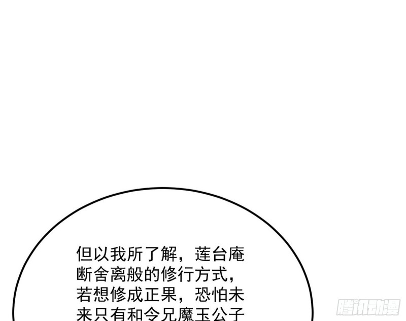 锁定谢道韫73