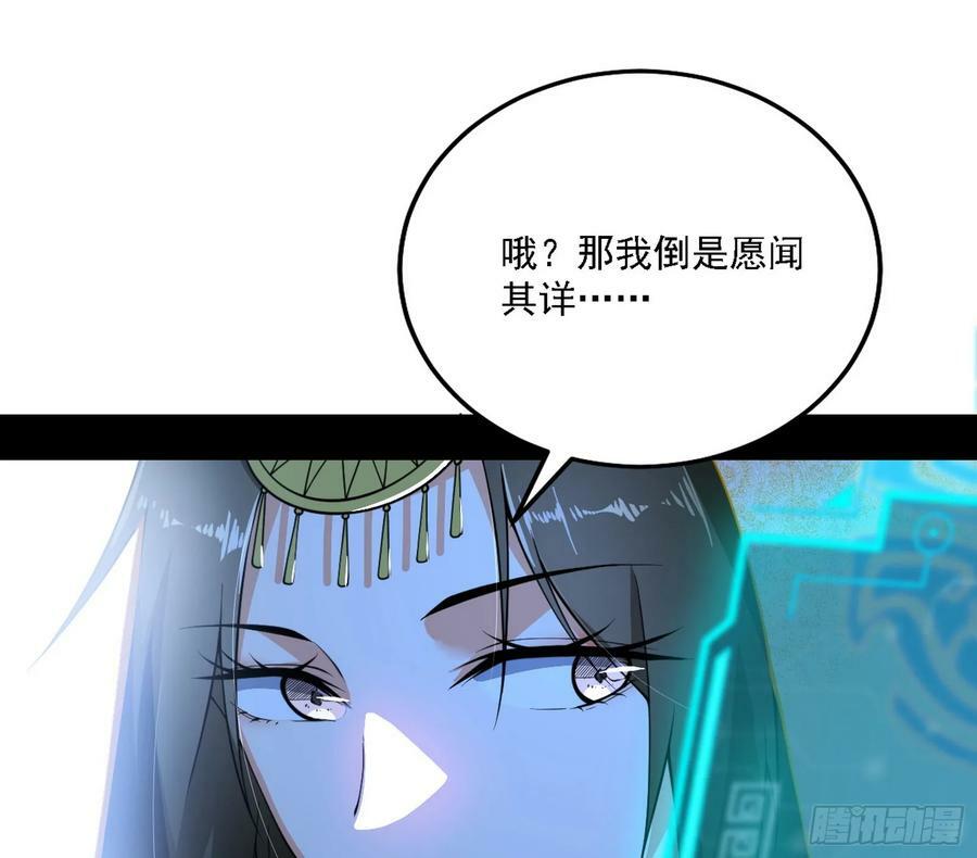 翻版意道驰？15