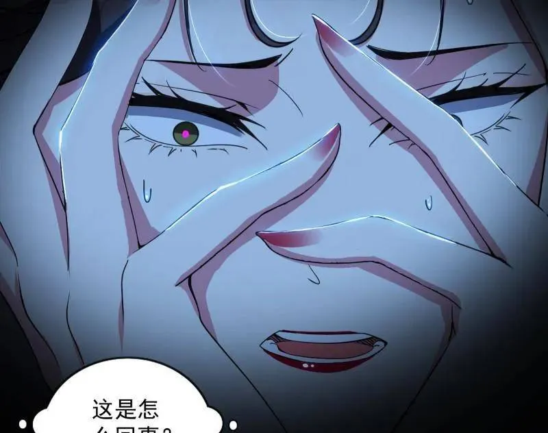 第458话 我敢发心魔大誓，你敢吗？！170