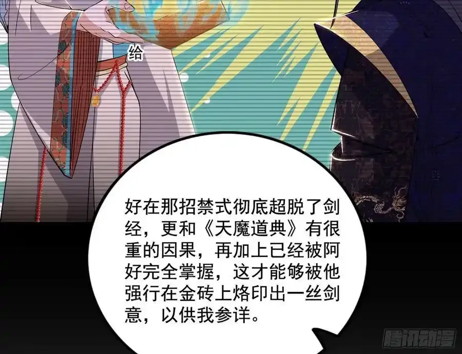 谢焱的谎言30