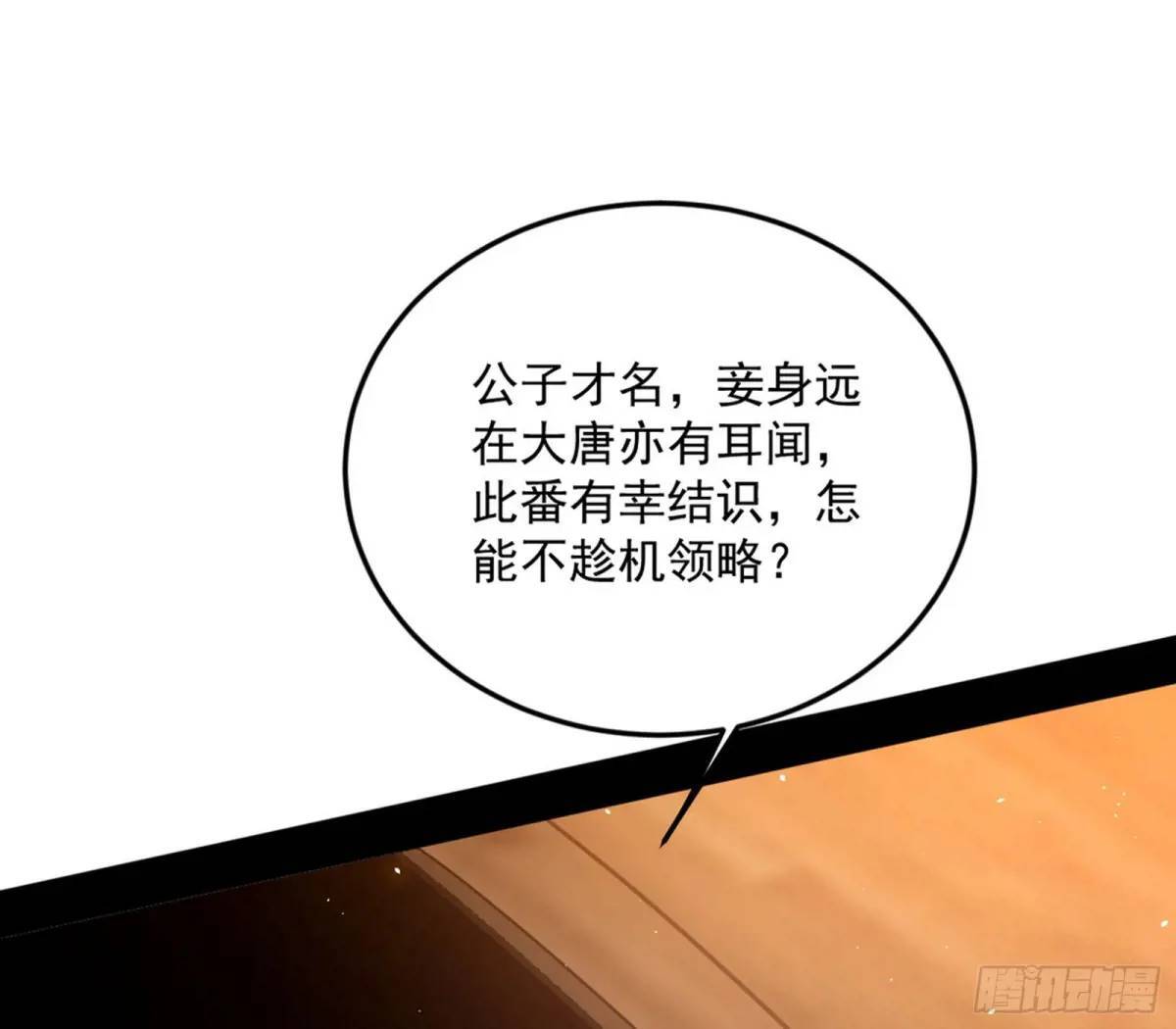 留芳台下笛声幽63