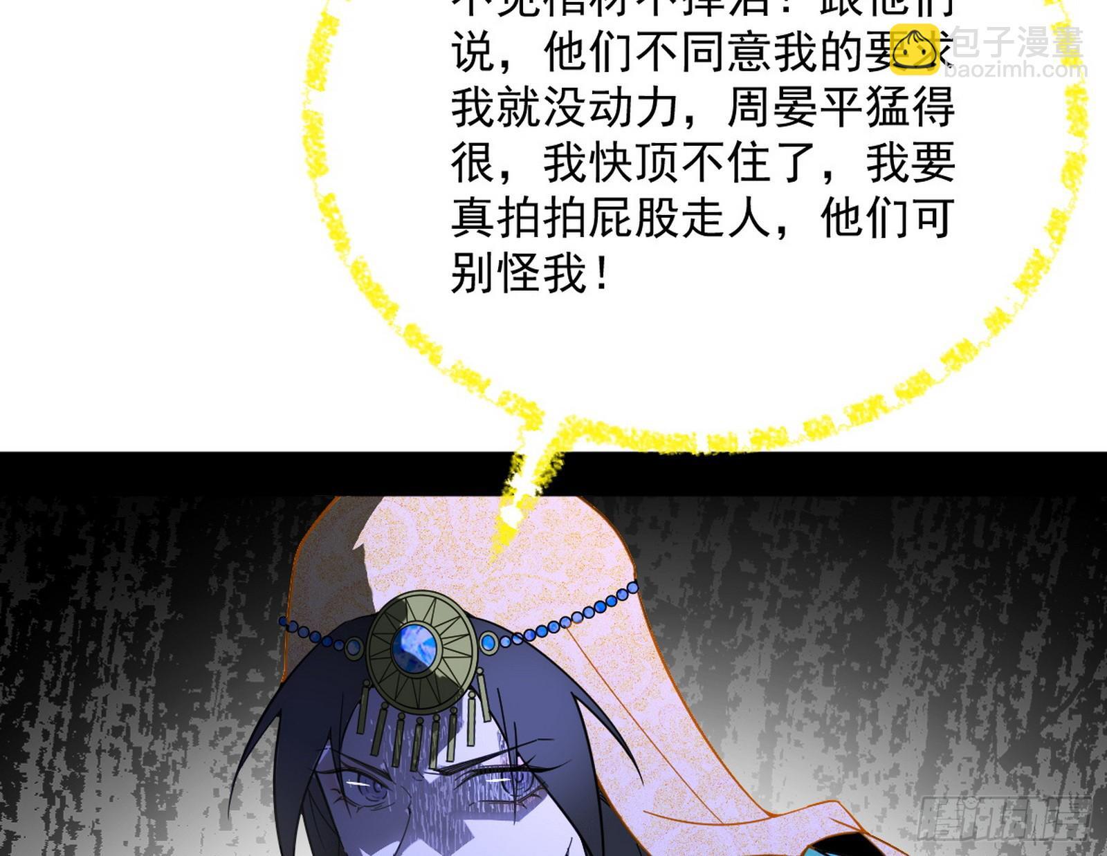 盆满钵满与新的系统功能102