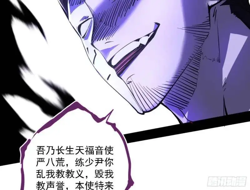 福音使马甲大派送103