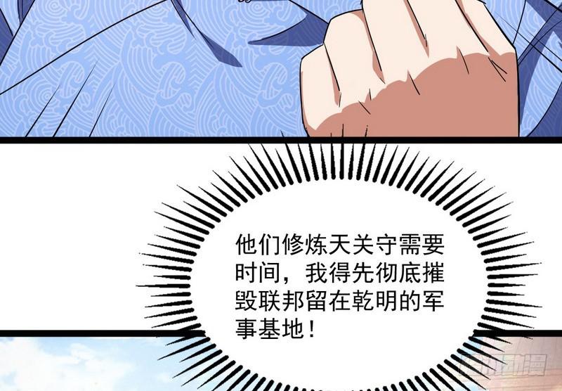 有我无敌102