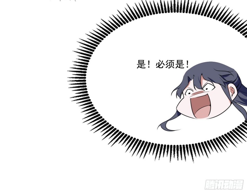 祸兮福之所倚11