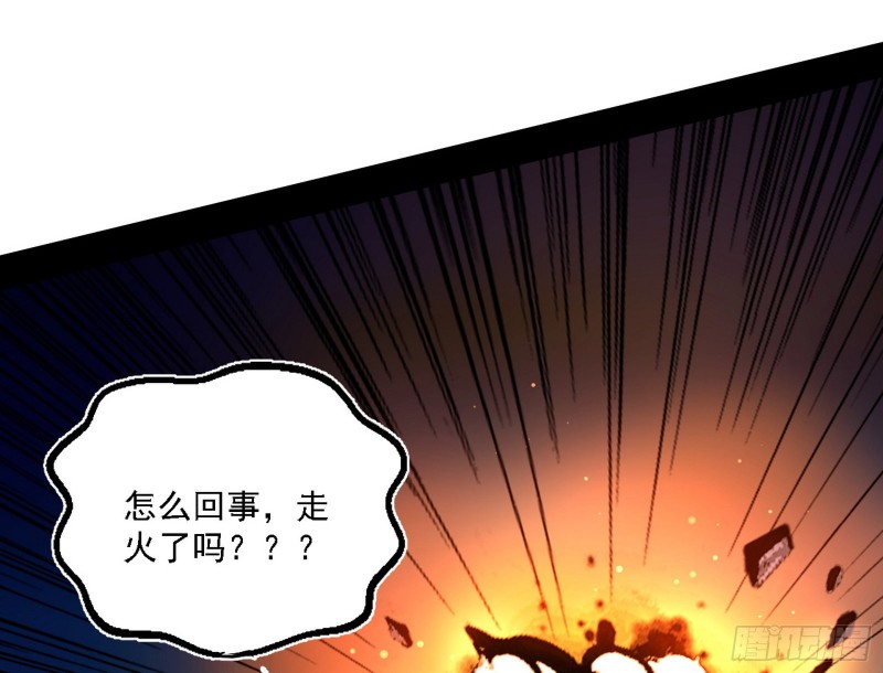 淫贼，看刀！43