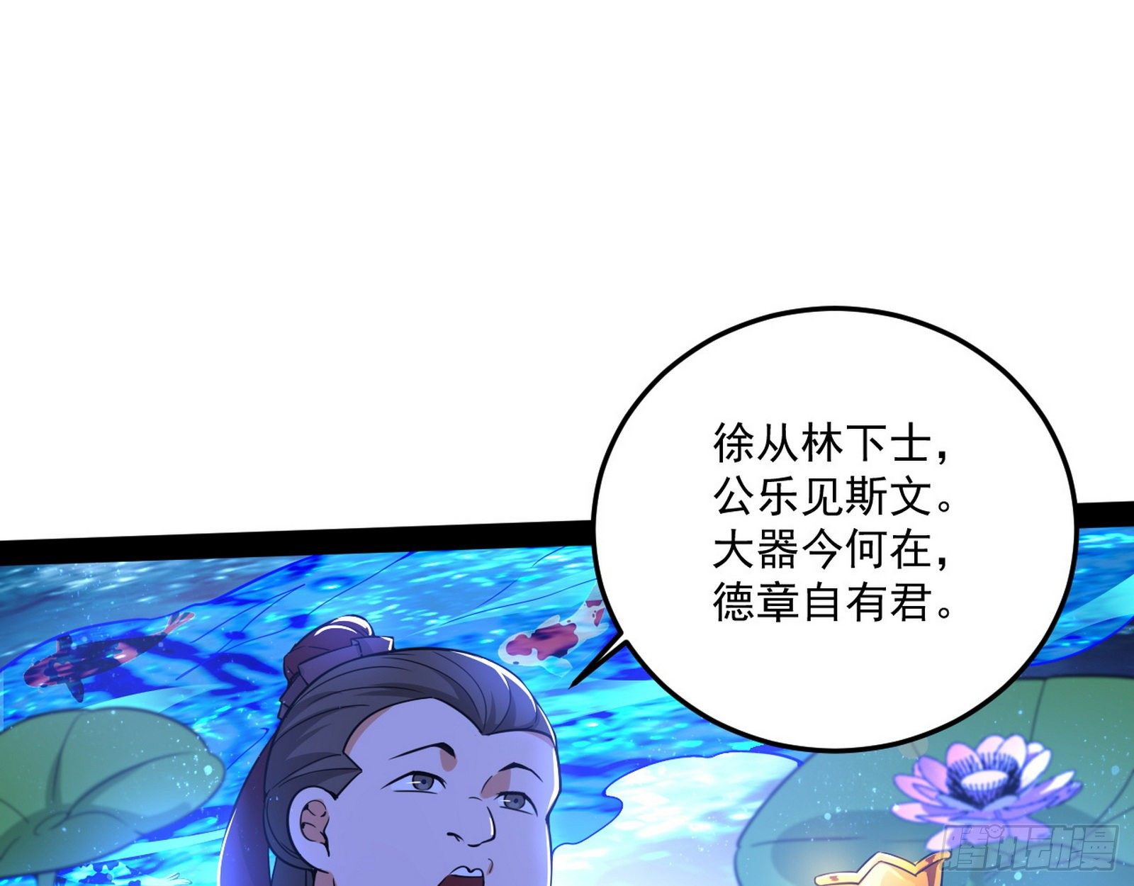 要丢脸了？2