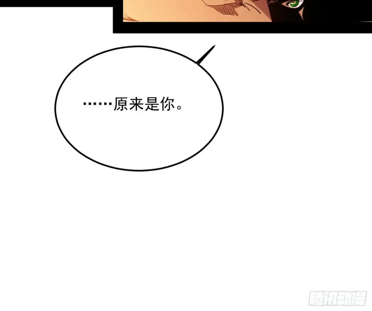 兴风作浪的福音使114