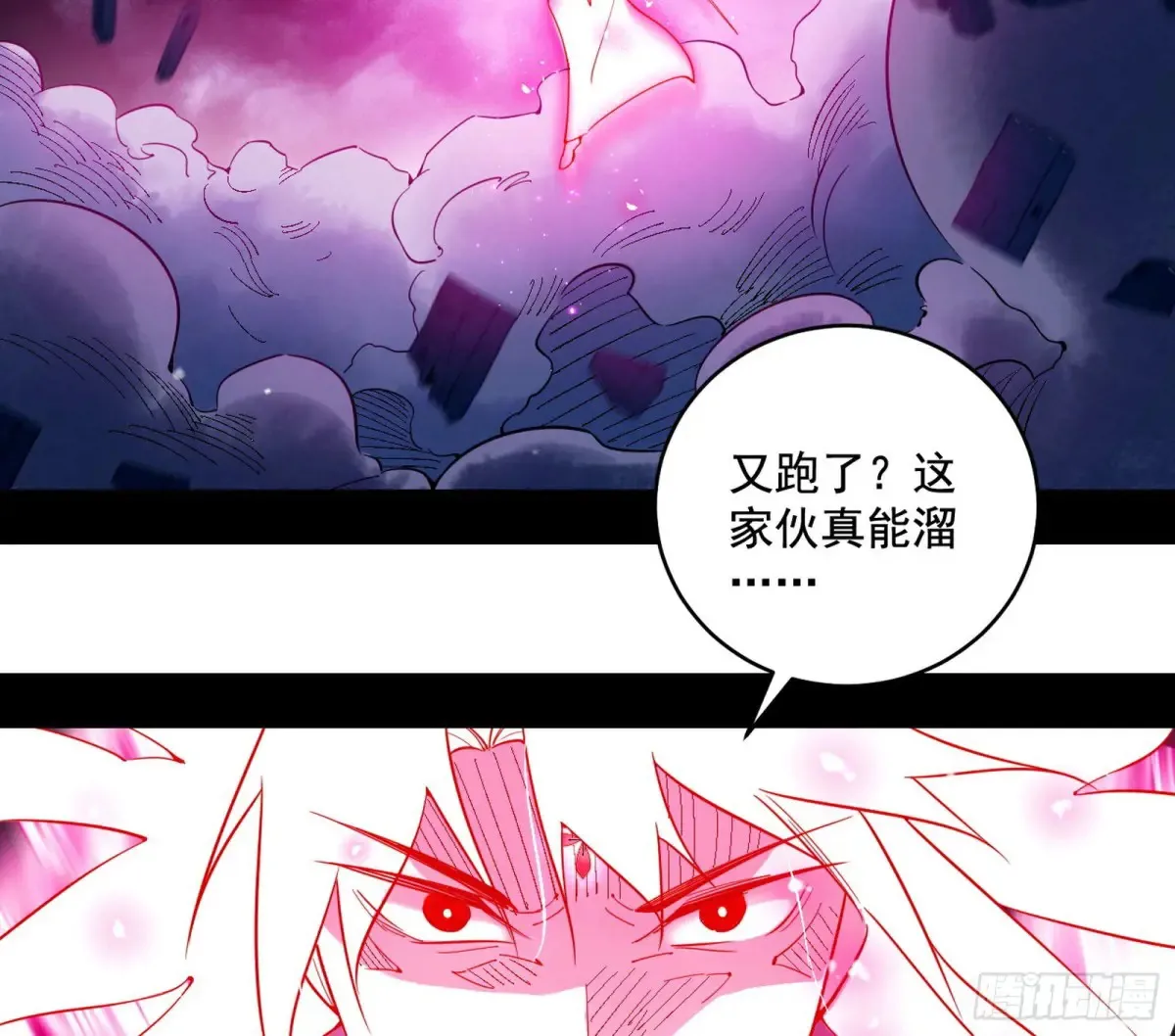 偷鸡不成蚀把米的假魔罗103