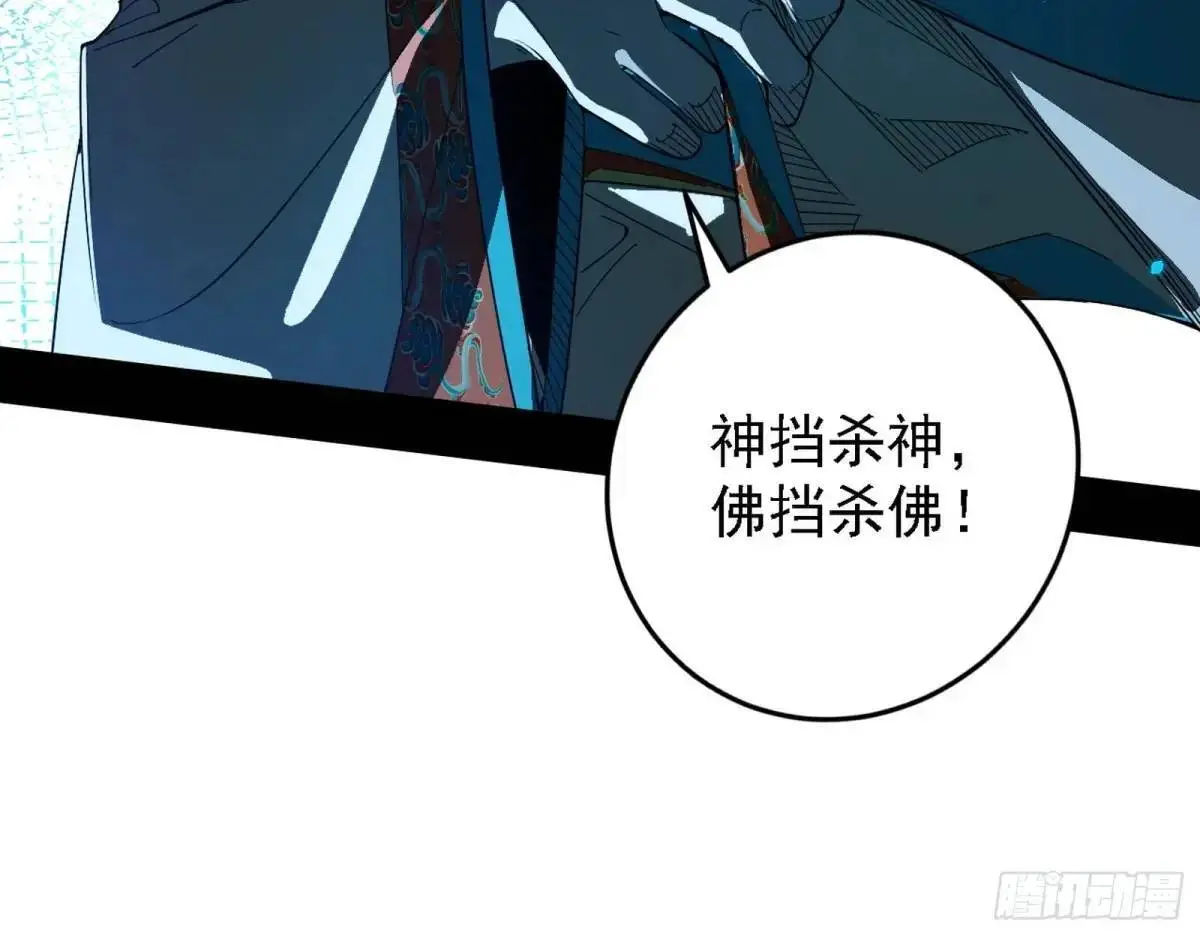 怂了，但不影响装逼46