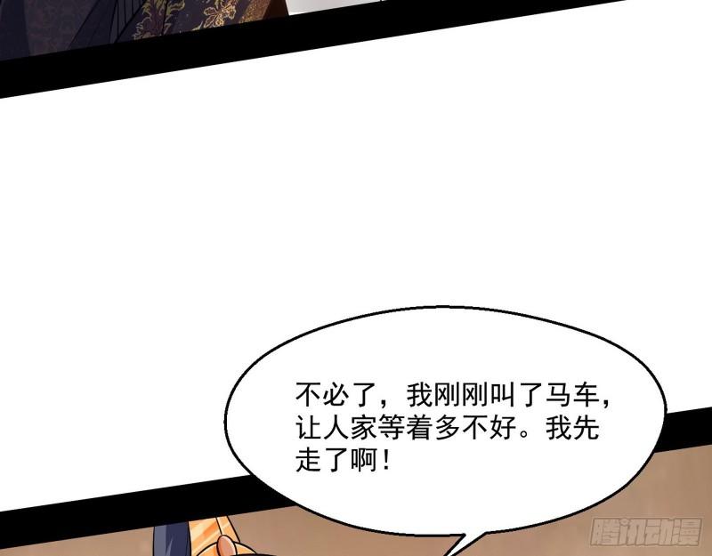 先天之秘118