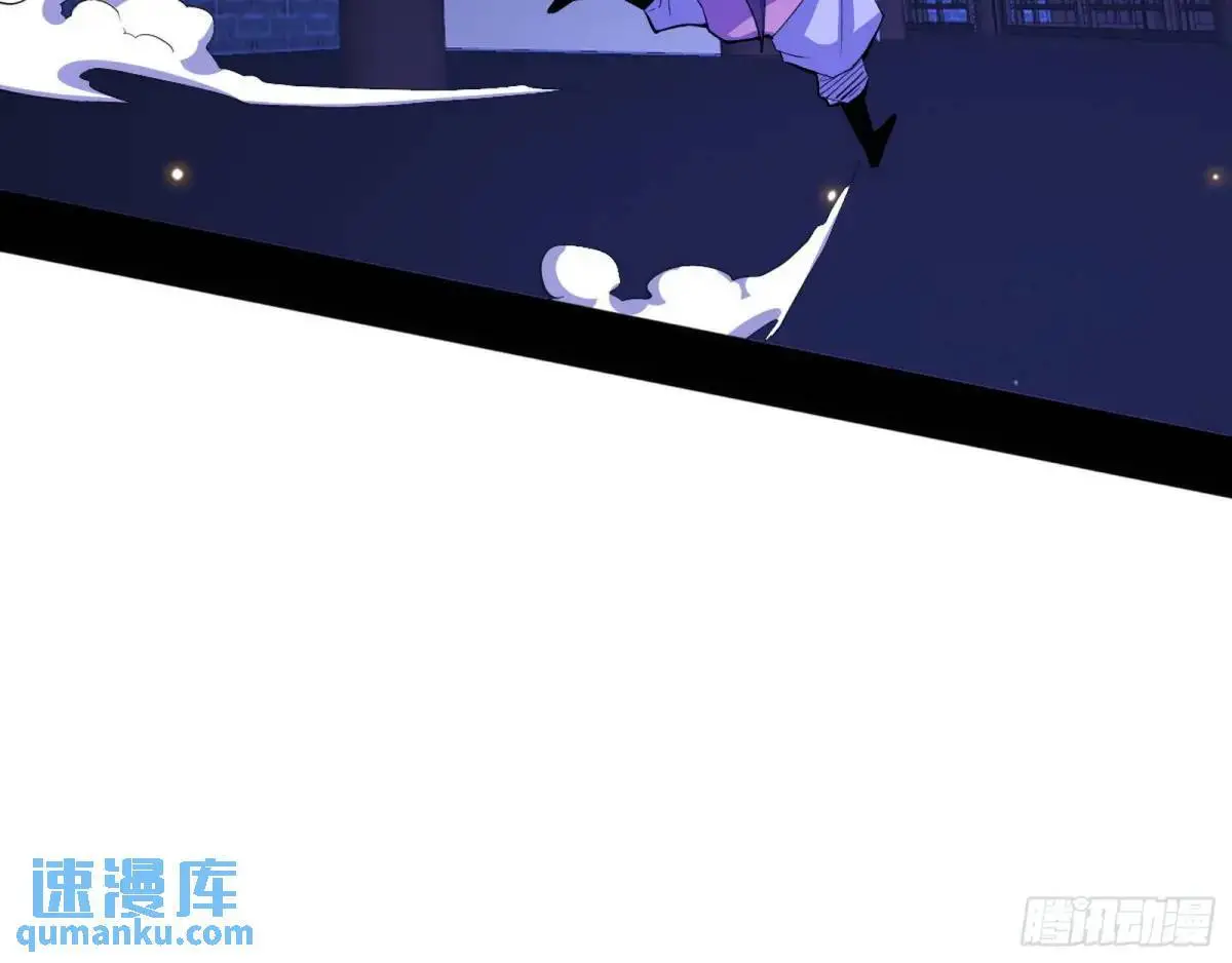 我出手，你会死！89