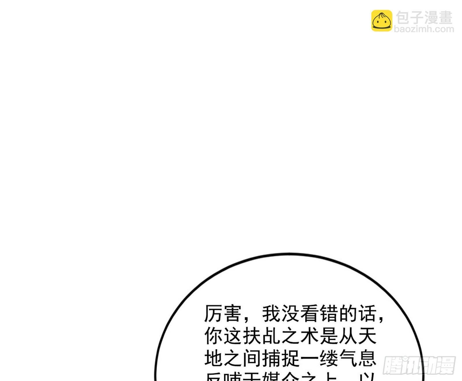 试图抱大腿的谢焱26