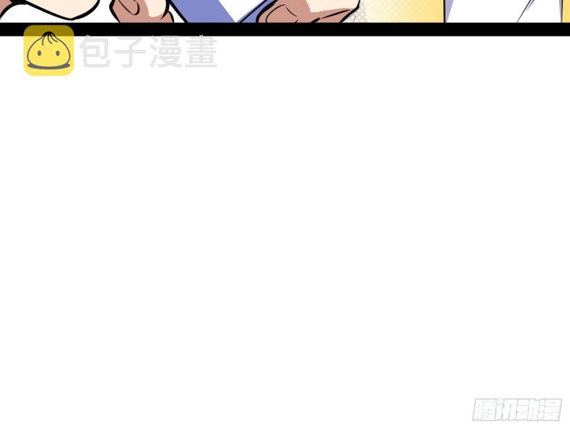 邪神之种49