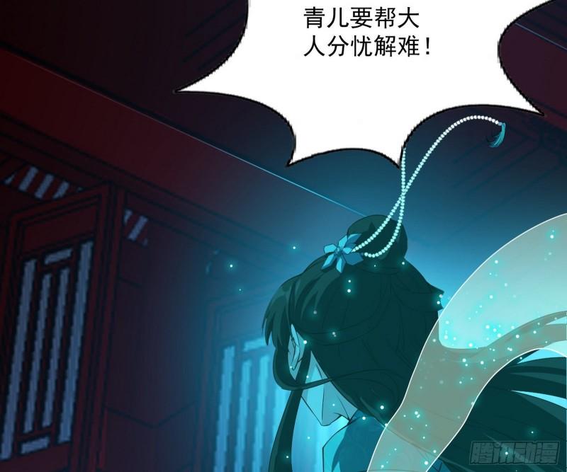惊虹遁和无字经84