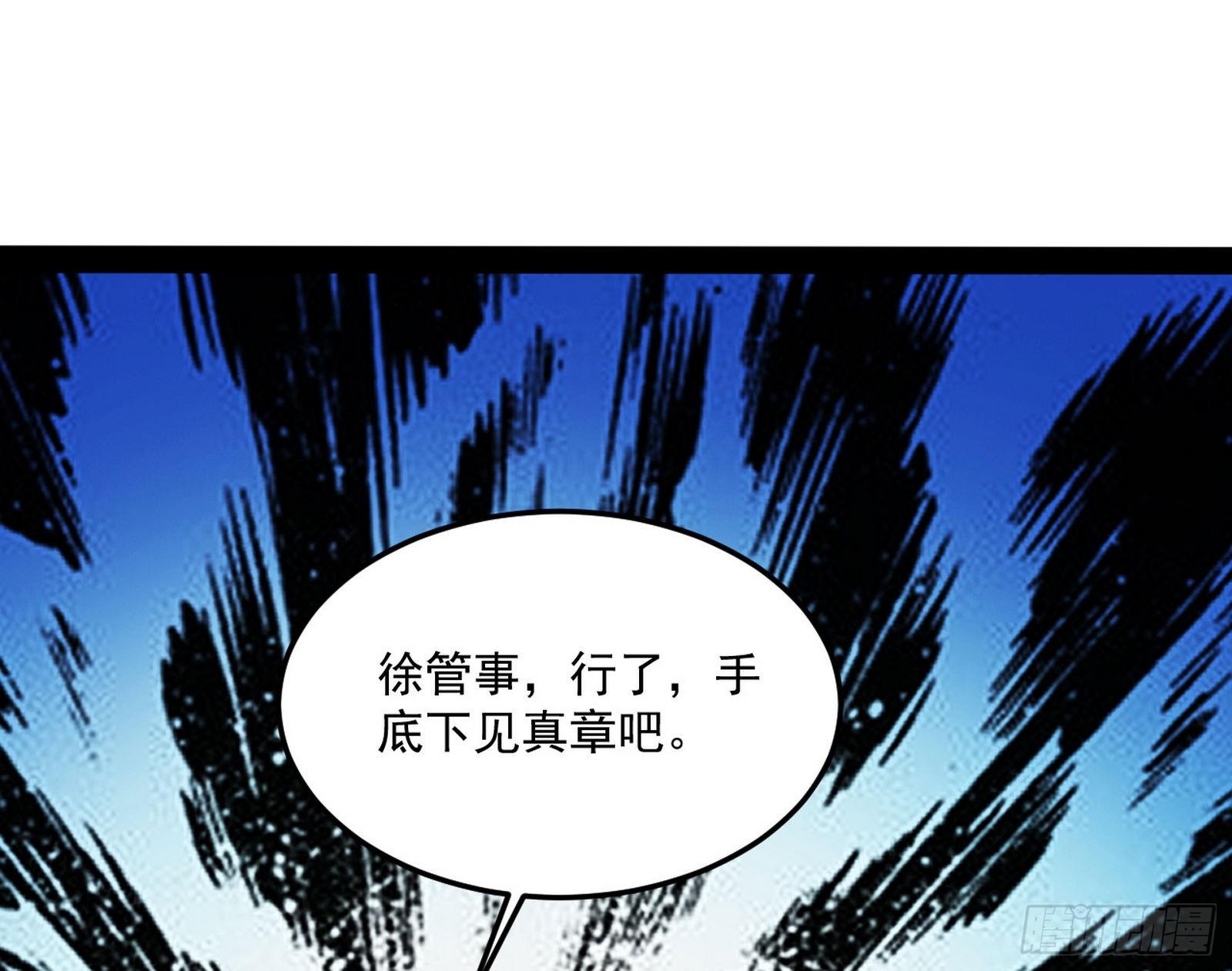 错有错着20