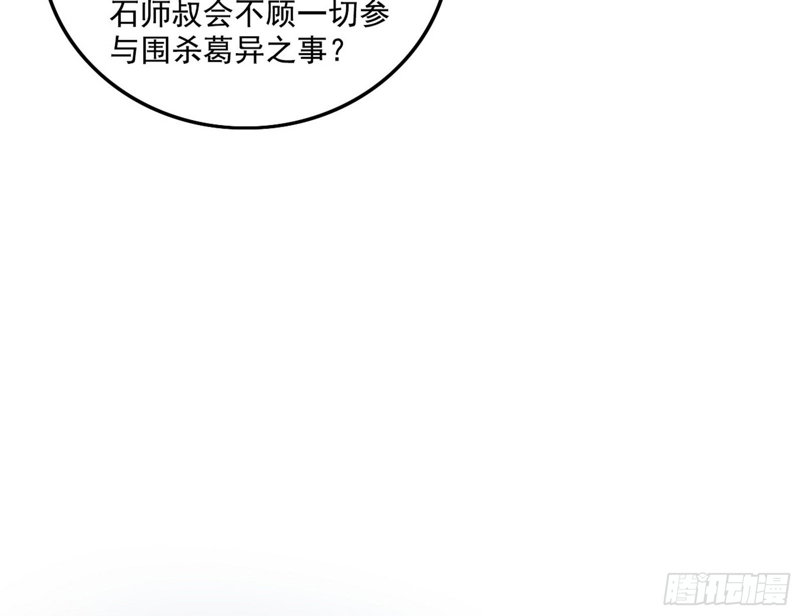 崇灵之道21