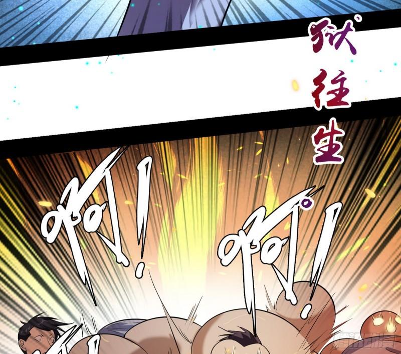 直播打鬼王39