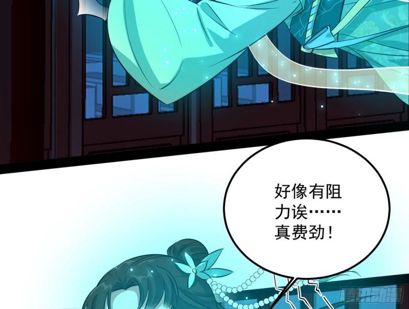 惊虹遁和无字经87