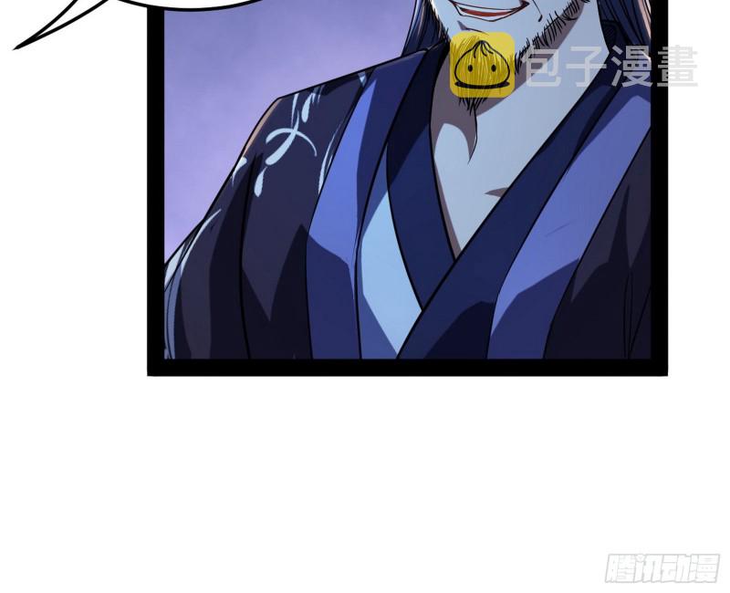 与虎谋皮107